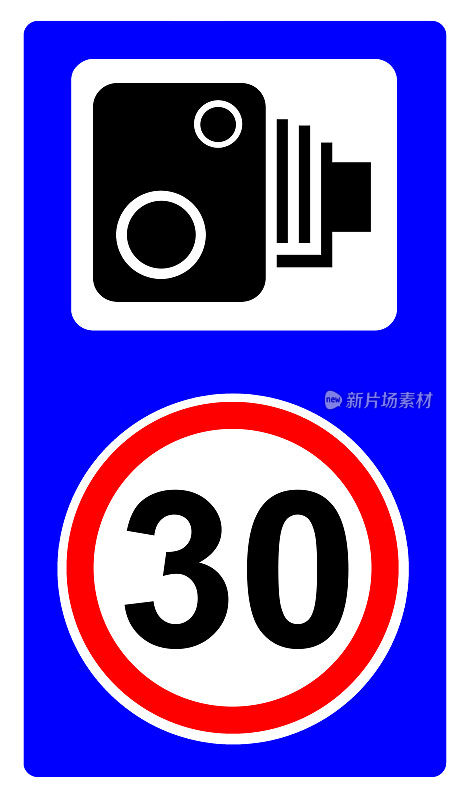 限速摄像头强制执行每小时30英里的限速