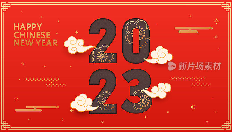 2023的字体设计。中国新年元素的集合