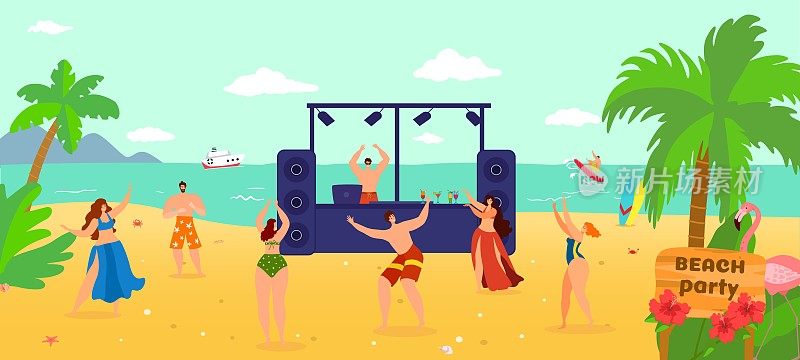 沙滩夏日dj音乐派对，矢量插图。人们在热带度假，快乐有趣的年轻女孩男子在卡通海洋迪斯科假期。