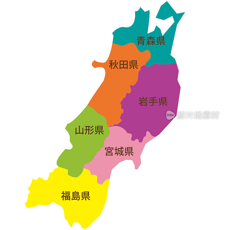 日本东北地区的插图，按地区用颜色标注。