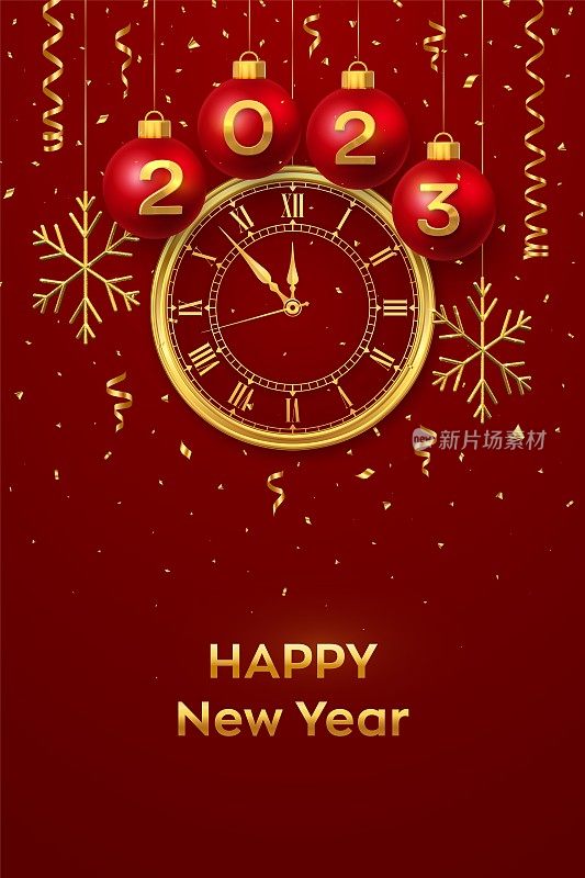 2023年新年快乐。悬挂着红色圣诞小球，上面有真实的金色3d数字2023和雪花。用罗马数字和倒计时午夜，除夕为新年。圣诞快乐。向量。