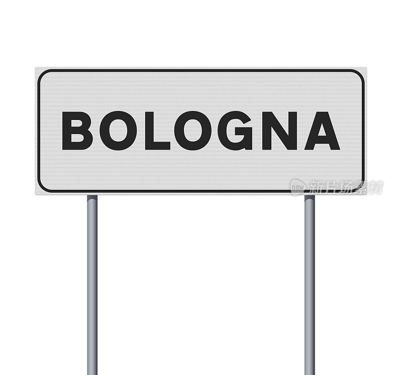 博洛尼亚市的路标