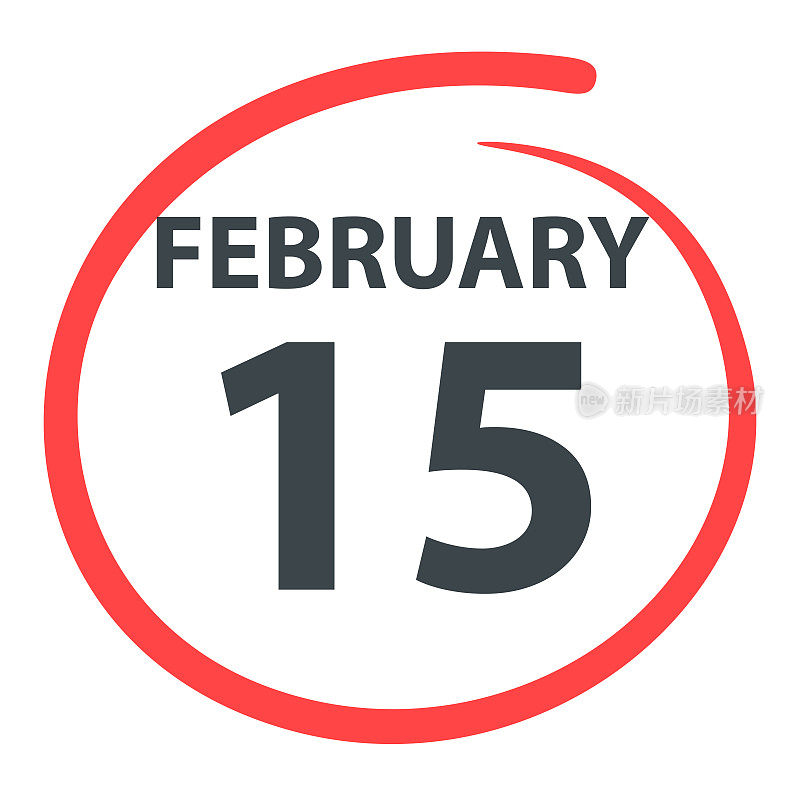 2月15日――白底红圈的日期