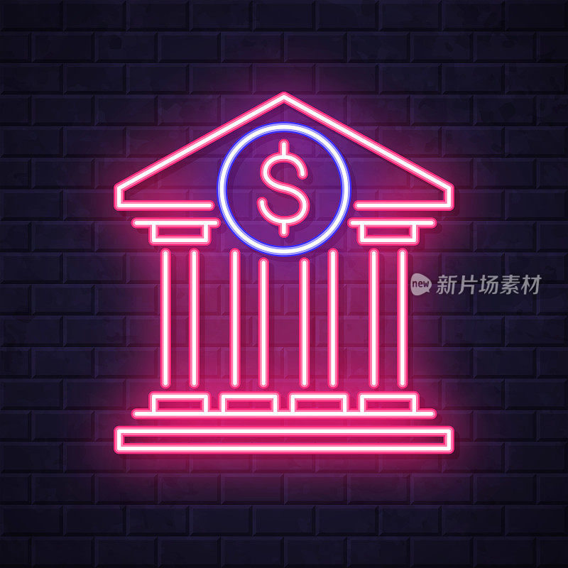 有美元标志的银行。在砖墙背景上发光的霓虹灯图标