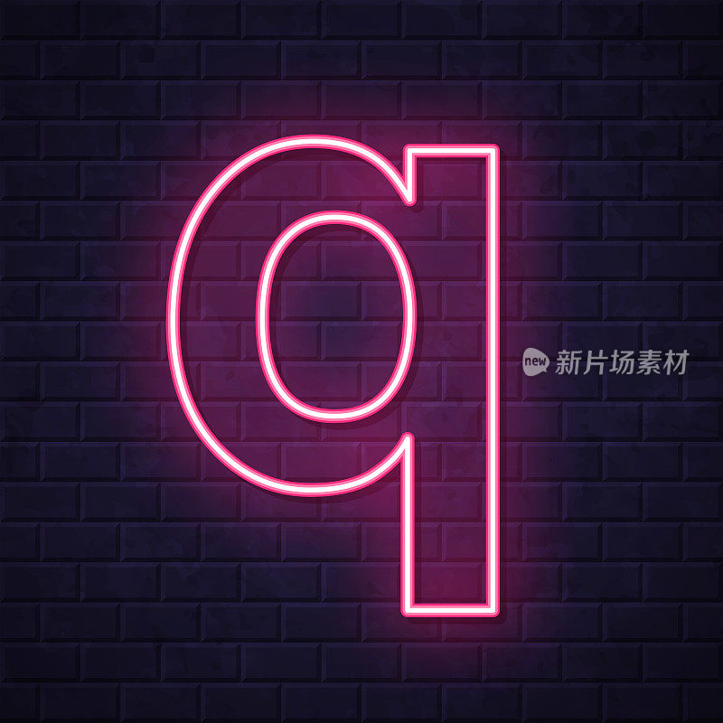 字母q.在砖墙背景上发光的霓虹灯图标