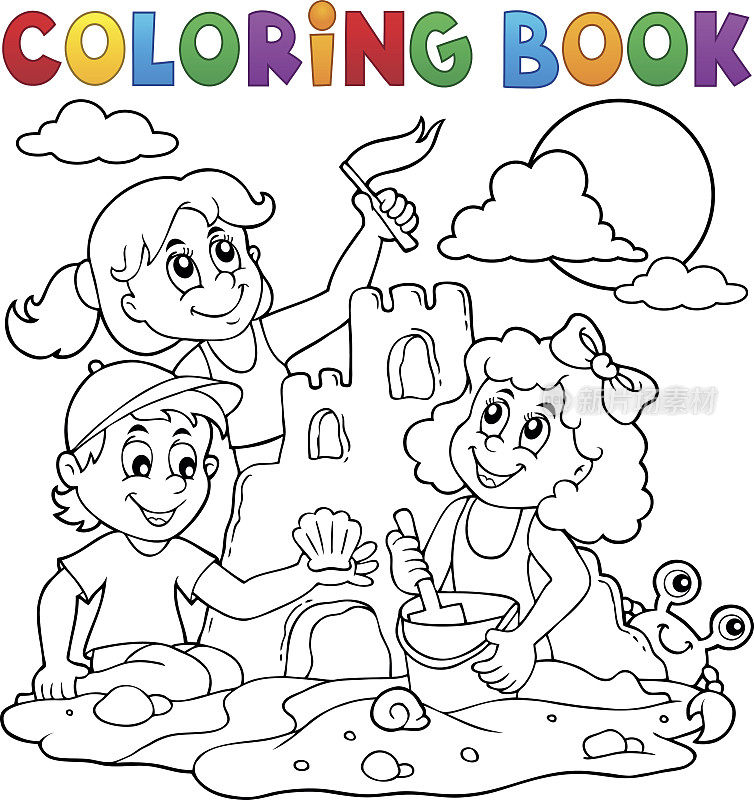 儿童涂色书和沙堡