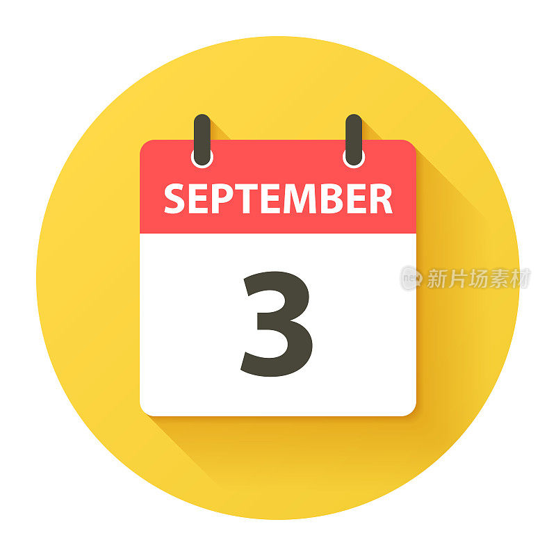 9月3日-圆形日历图标，平面设计风格