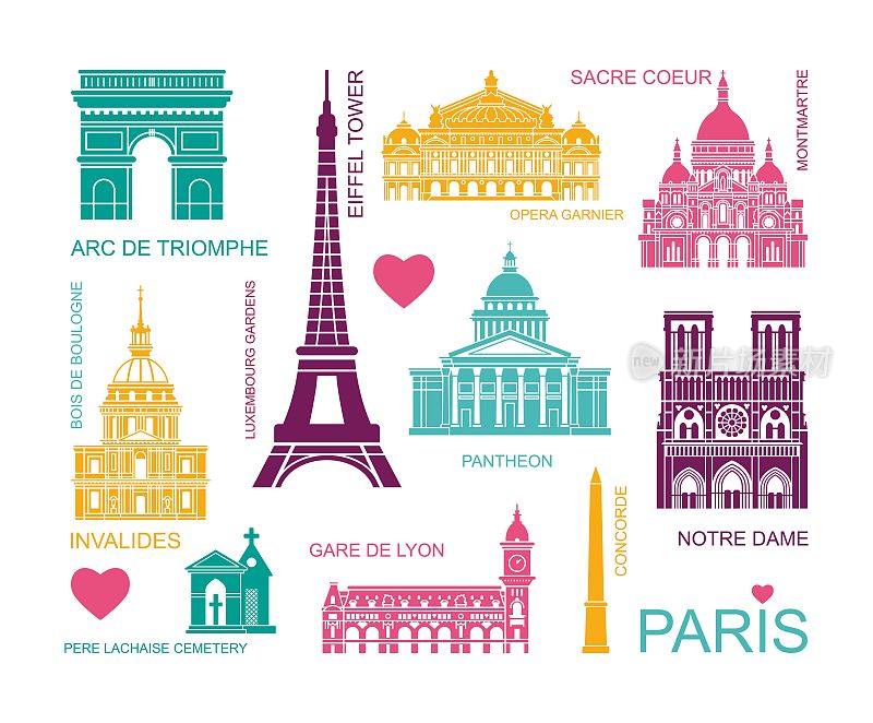 巴黎的建筑和历史景观。一套高质量的图标。向量liiustrations