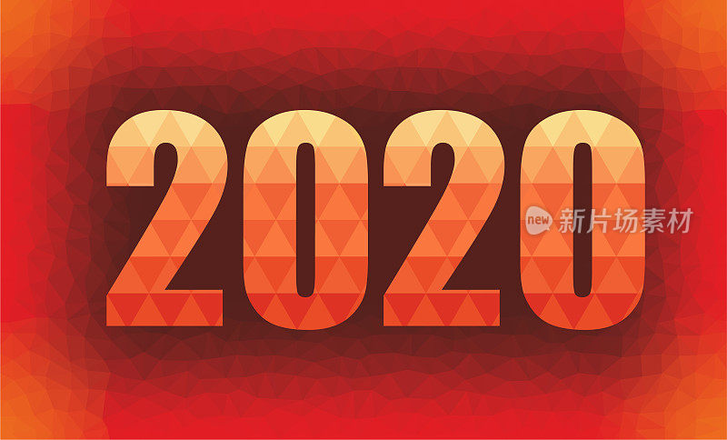 低聚2020年新年。马赛克风格的2020年新年