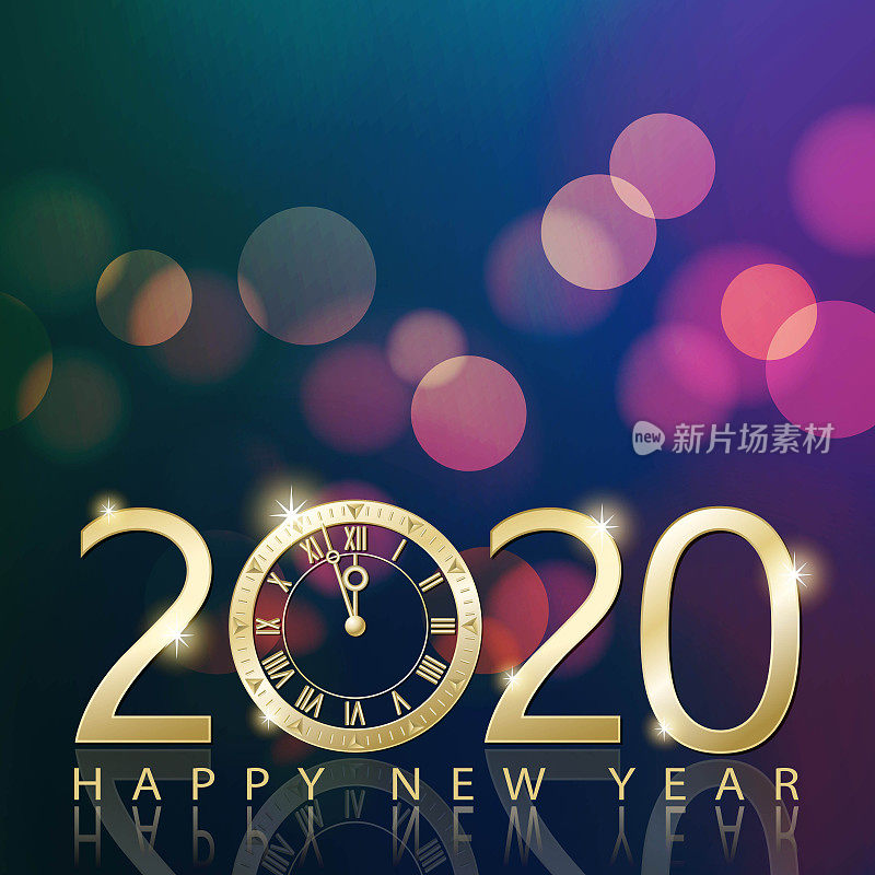 2020年新年倒计时