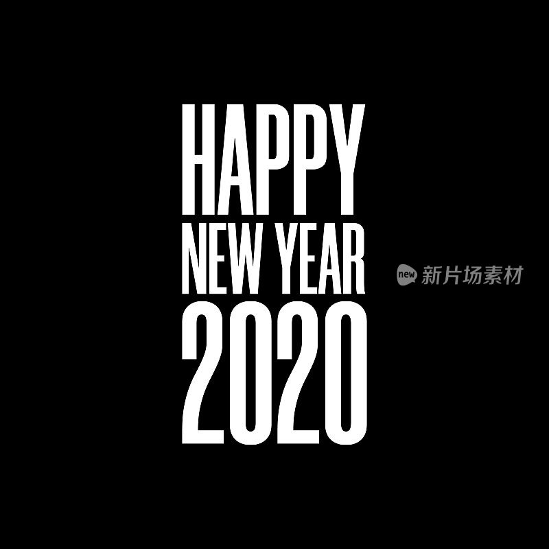 2020年设计