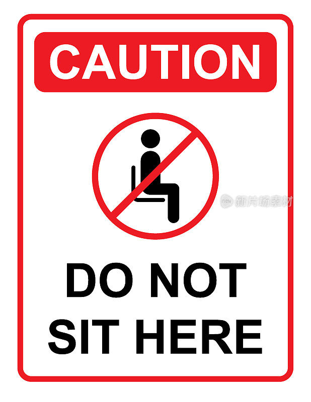 不要坐在这里签字