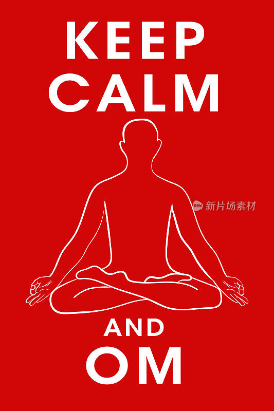 保持冷静，om。瑜伽和冥想的励志口号。矢量图
