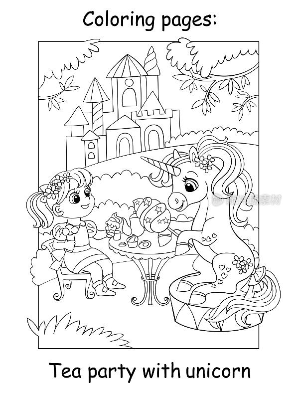 涂色书页公主和独角兽用糖果喝茶