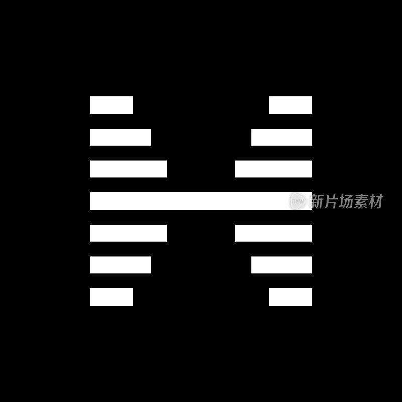 字母H实心标志