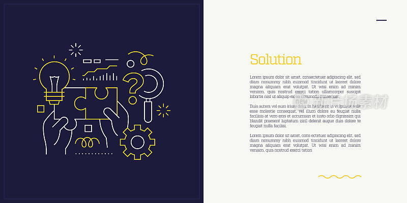 矢量集插图解决方案的概念。线条艺术风格的网页，横幅，海报，印刷等背景设计。矢量插图。