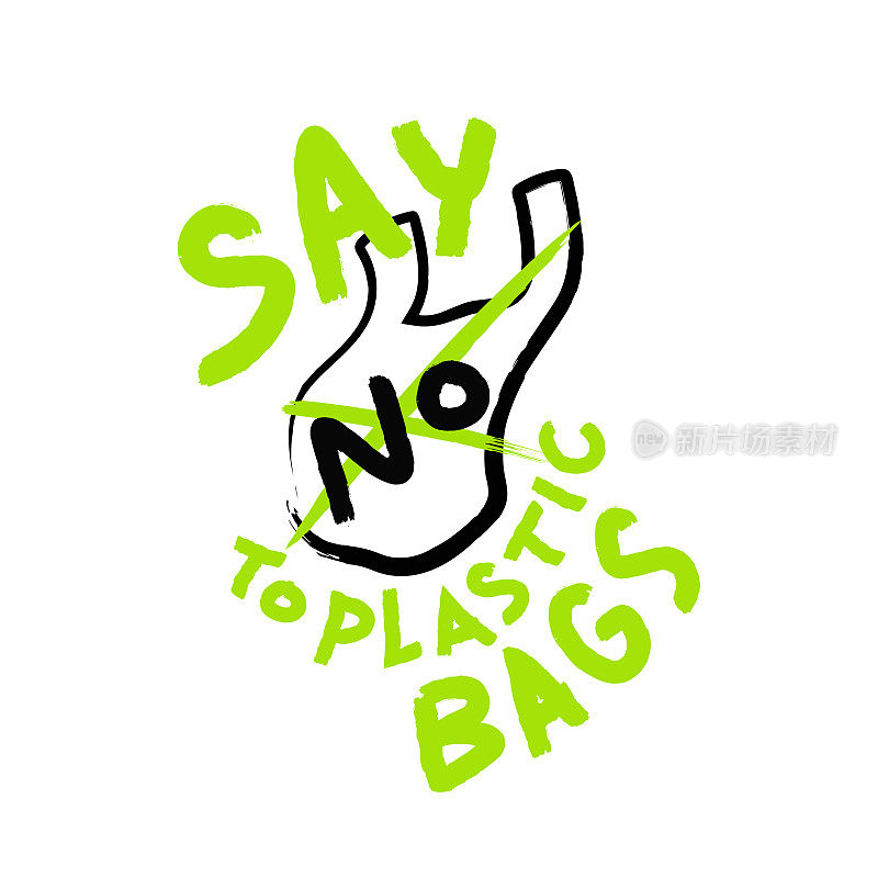 有绿色禁止标志的胶袋。塑料包装以白色背景隔离，并写上“对塑料袋说不”。手绘向量。