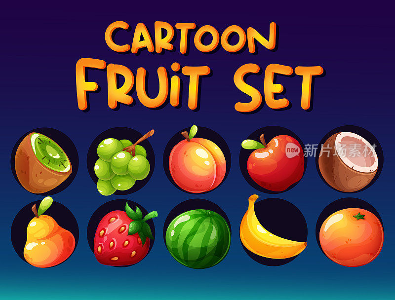 卡通水果套装。椰子，香蕉，草莓，葡萄，苹果，梨，桃子，猕猴桃，西瓜，橙子