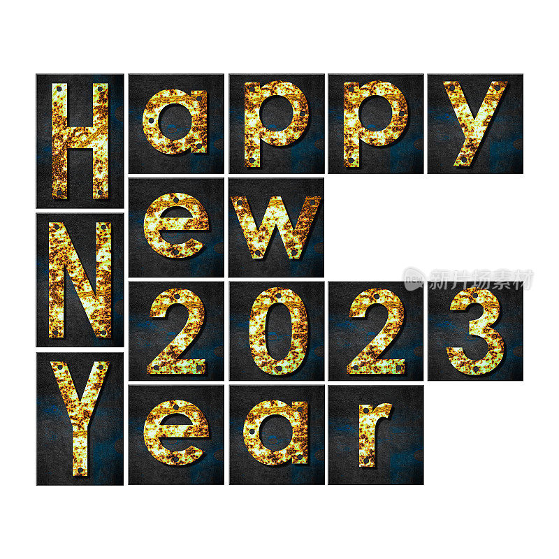 2023年新年快乐。由生锈的铁字母组成的字。孤立的白色背景。假期。设计