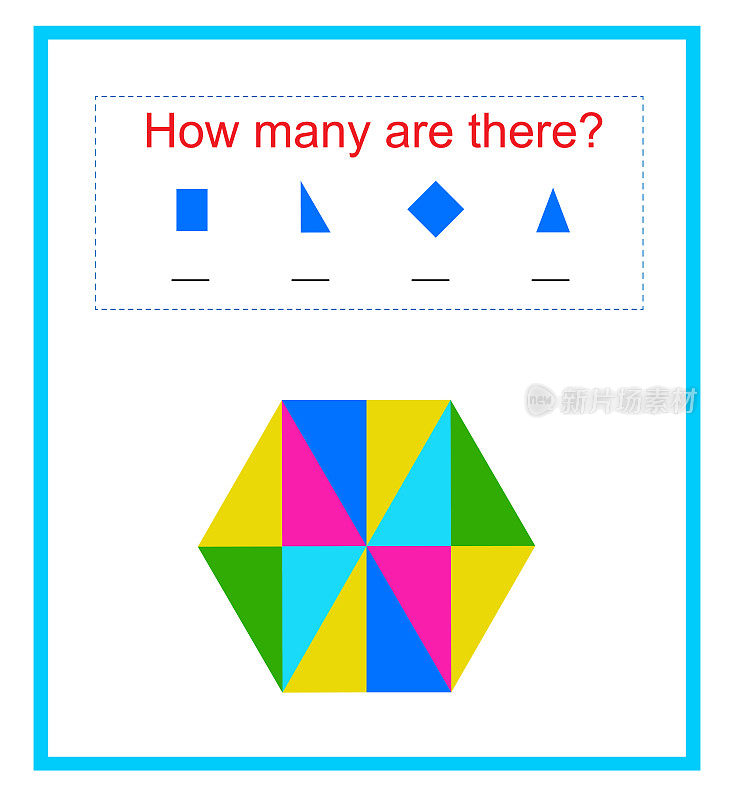 儿童数学活动。有多少几何形状?培养计算能力。矢量图