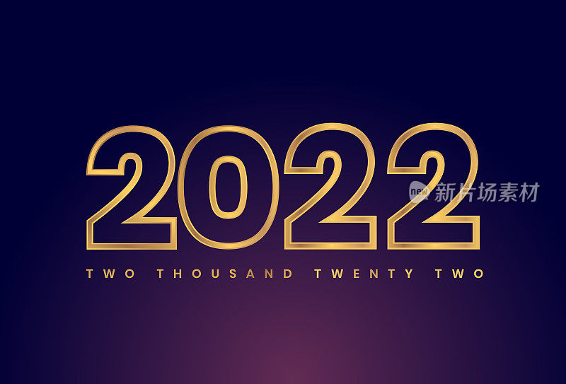 2022年