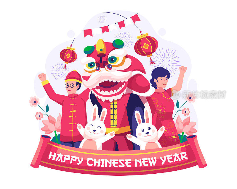 亚洲人用舞狮、可爱的兔子、挂灯笼和装饰品来庆祝新年。矢量图