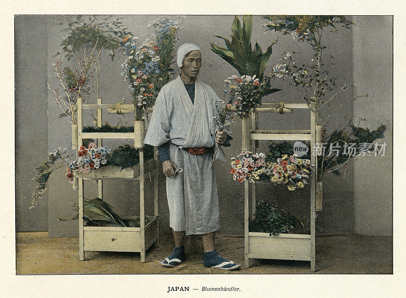 卖花的日本人，花店，日本历史19世纪90年代，19世纪，复古照片