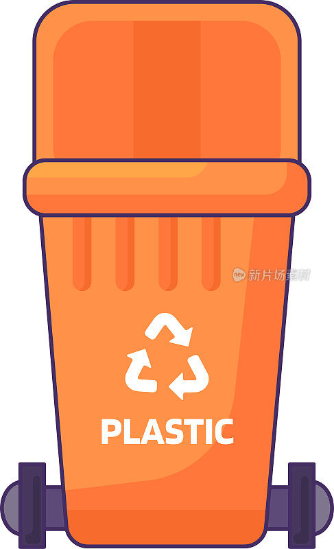 开放式可移动塑料废物容器