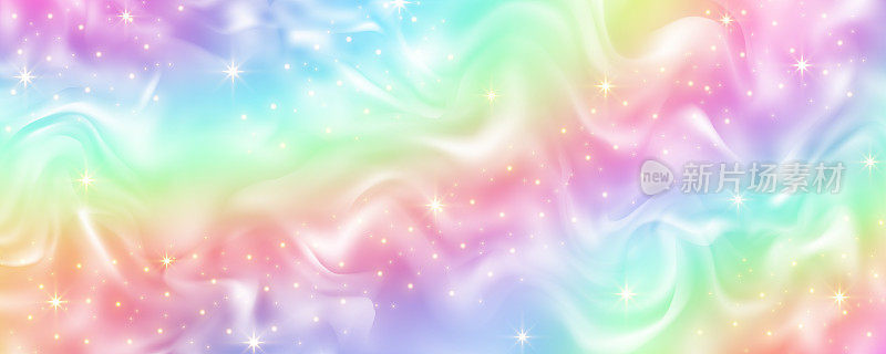 彩虹的背景与波浪的流体。抽象粉彩渐变壁纸与明亮的充满活力的颜色和星星。矢量独角兽全息背景。