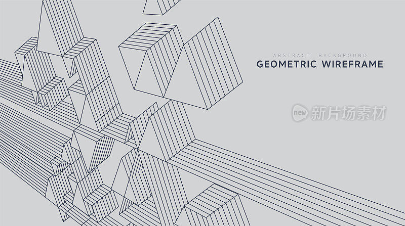 抽象几何三维线条结构线框图案背景设计
