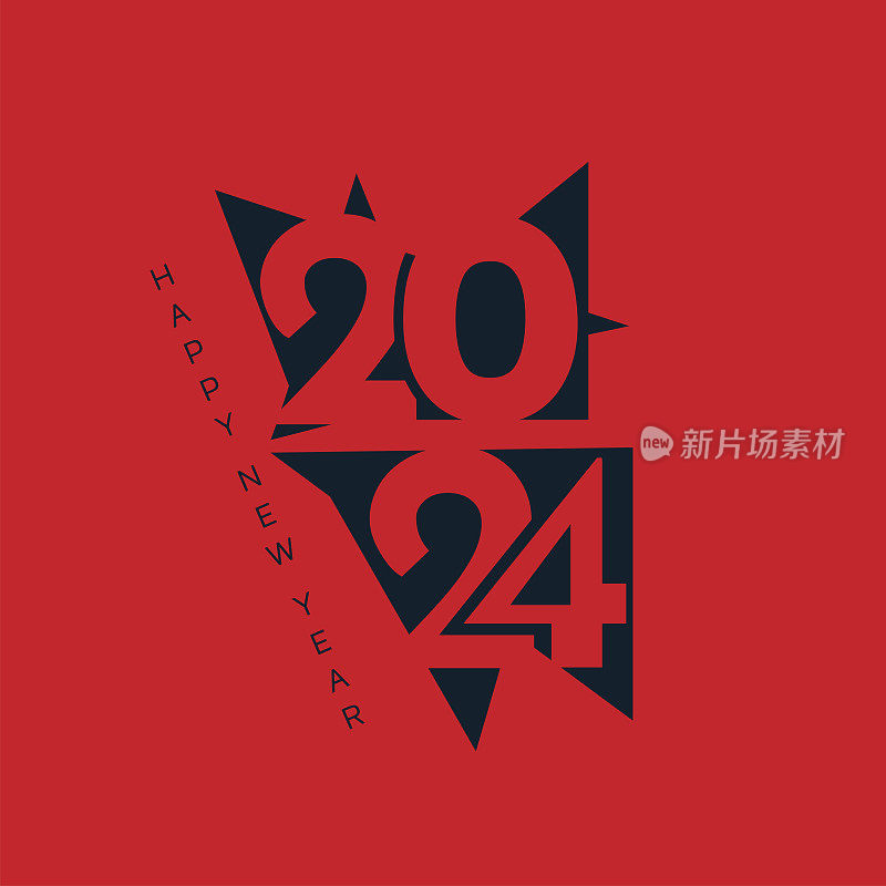 2024摘要新年贺卡，背景。向量