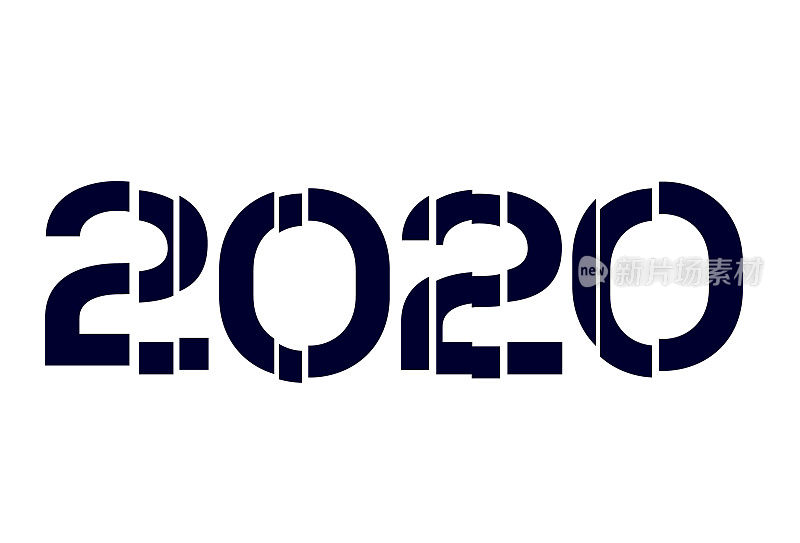 2020年