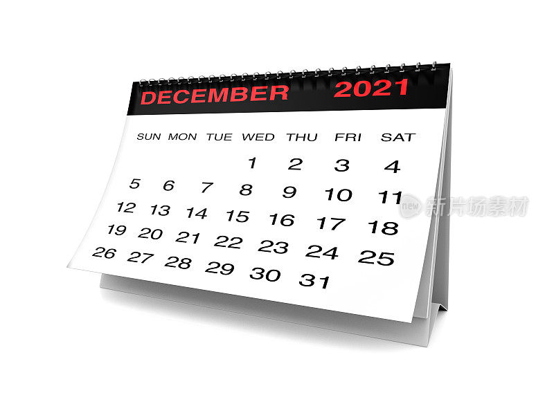 2021年12月日历