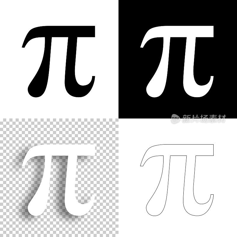 π。图标设计。空白，白色和黑色背景-线图标