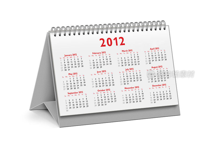 新年2012桌面日历