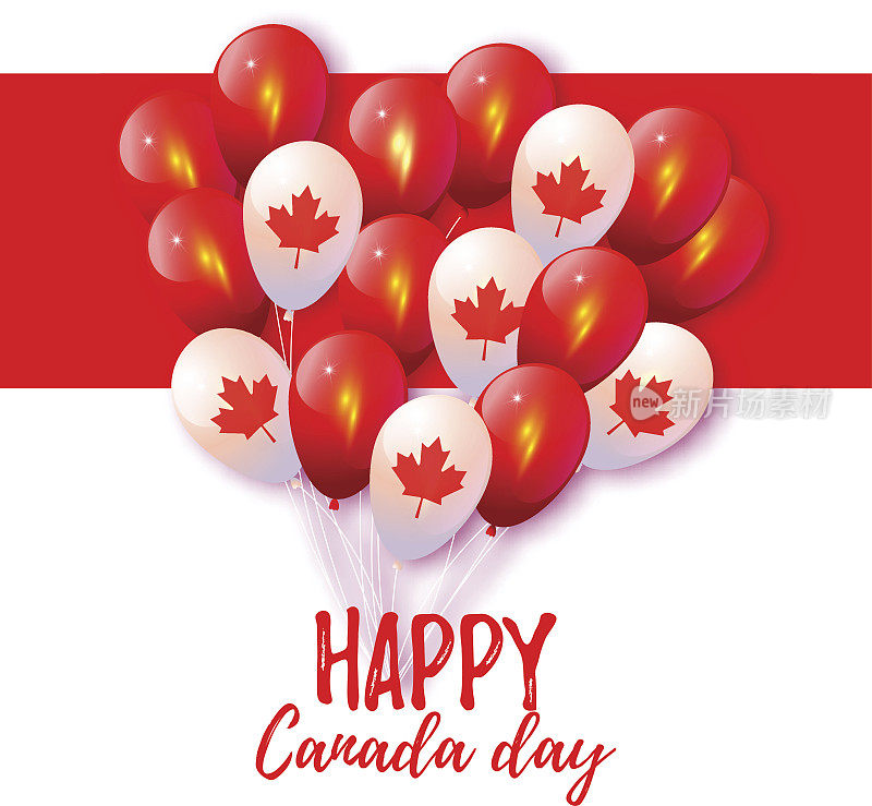 加拿大国庆日快乐。独立日快乐