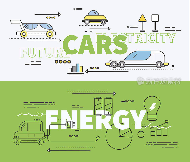 未来能源电力汽车
