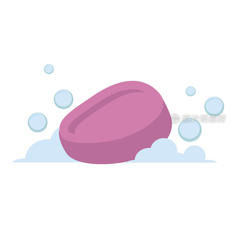 矢量卡通扁平风格的粉红色椭圆形肥皂矢量图标。蓝色的泡沫。程式化的浴室配件孤立在白色背景。