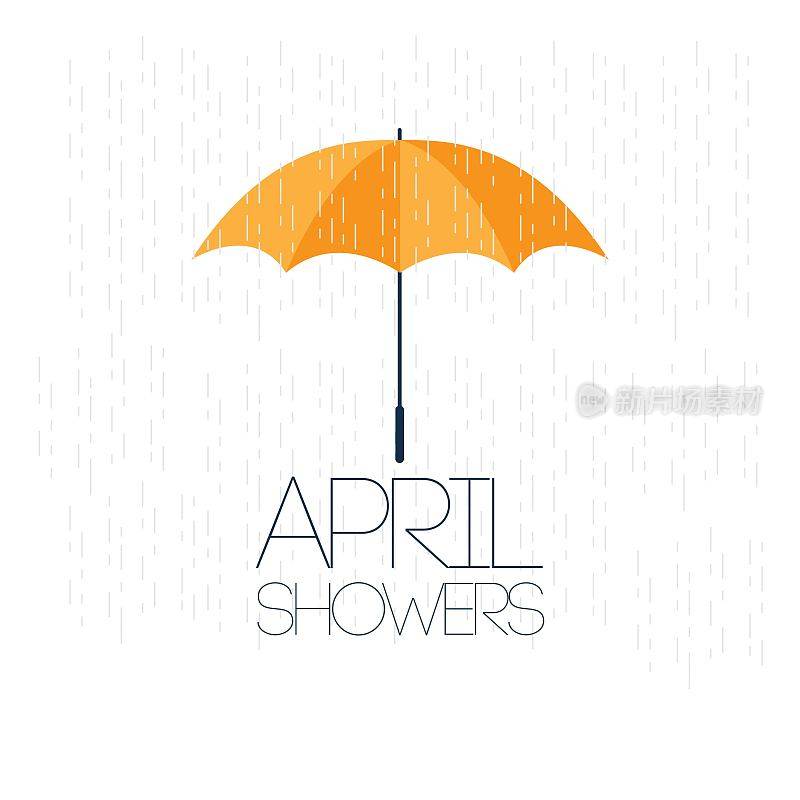 四月阵雨五月花矢量模板设计插图