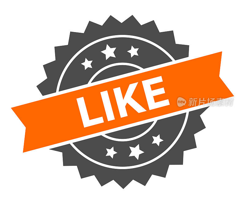 喜欢-印章，印，印章模板。难看的东西效果。向量股票插图