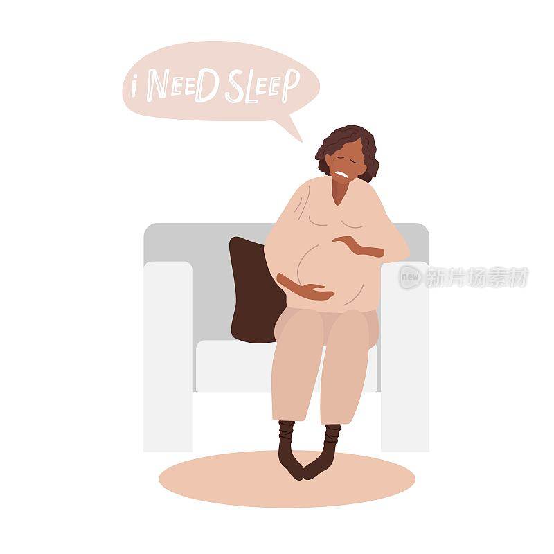 我需要睡眠。疲惫的孕妇坐在椅子上。非裔美国女性在怀孕期间遭受痛苦。怀孕期间焦虑、压力、失眠。年轻的母亲需要心理帮助。妇女卫生保健。
