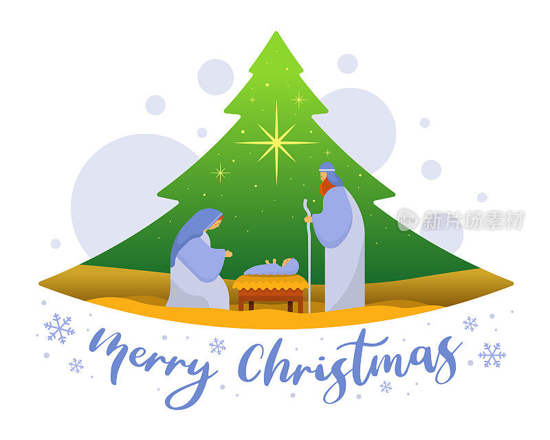 圣诞快乐横幅-玛丽和约瑟夫在马槽与婴儿耶稣在晚上的时间和星星在松树圣诞树标志，可爱的人物风格矢量设计