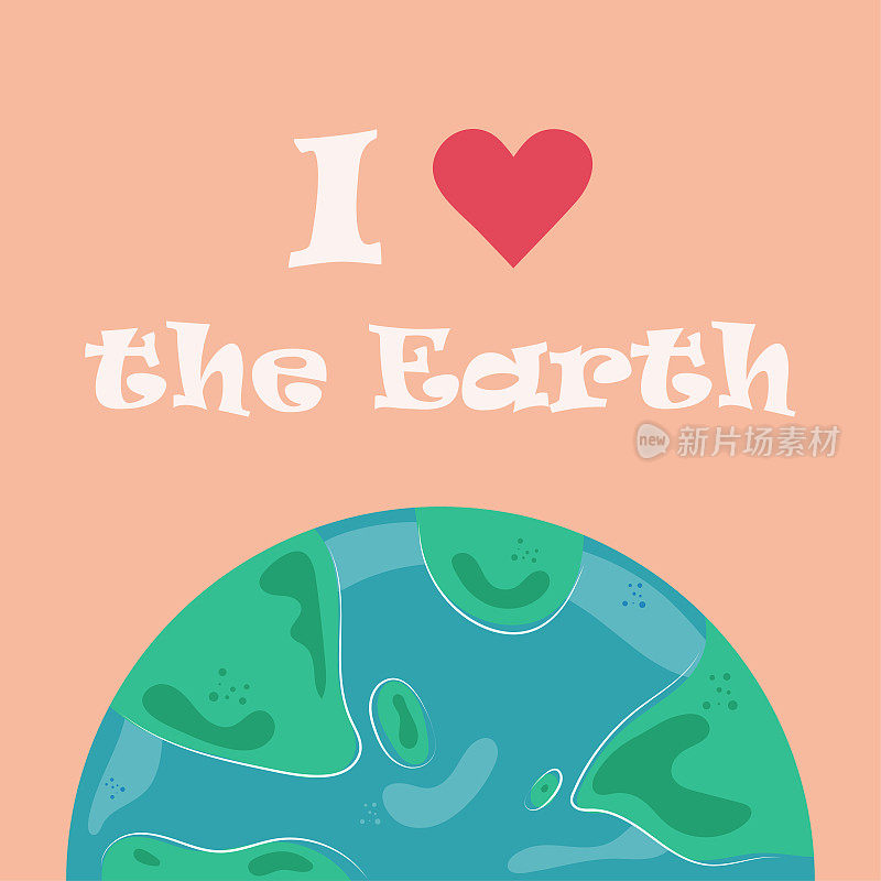 明信片上写着我爱地球