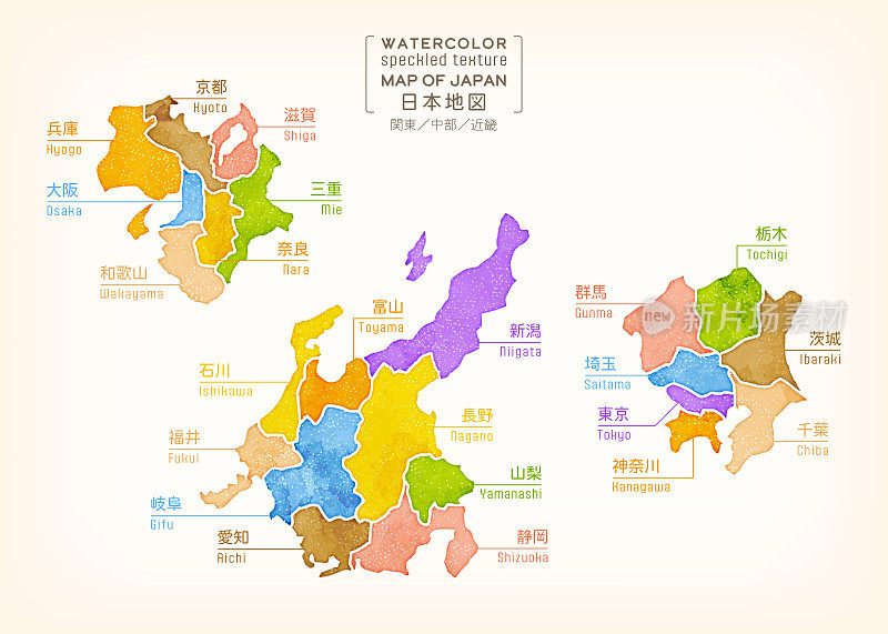 日本地图与乡村水彩纹理:关东，中部，近畿地区