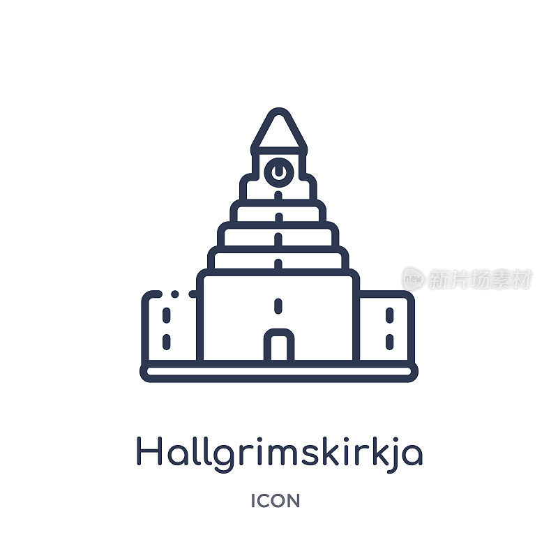 线性hallgrimskirkja图标来自建筑和旅行大纲系列。细线hallgrimskirkja矢量孤立在白色背景。hallgrimskirkja时尚插图