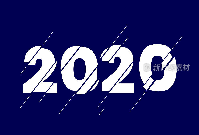 2020年