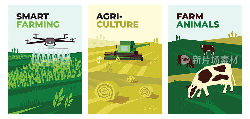 智能农场插图，农业，农场动物