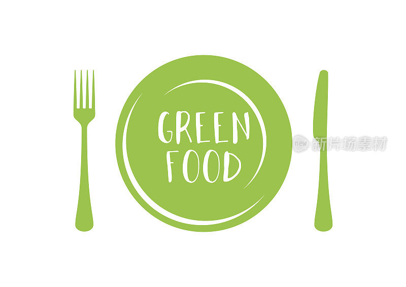 现代绿色食品的新鲜符号与盘子和餐具的图标矢量