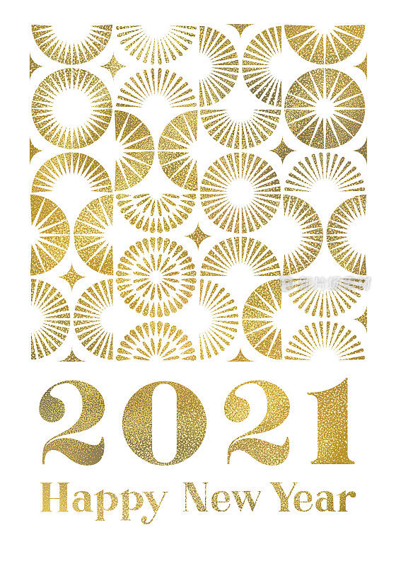 用几何焰火祝你2021年新年快乐