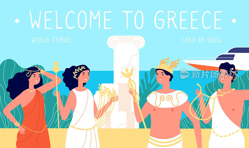 希腊旅游。古色古香的地方，古希腊建筑。著名的旅游、海边和海滩。万神殿众神，神话和现实矢量旗帜